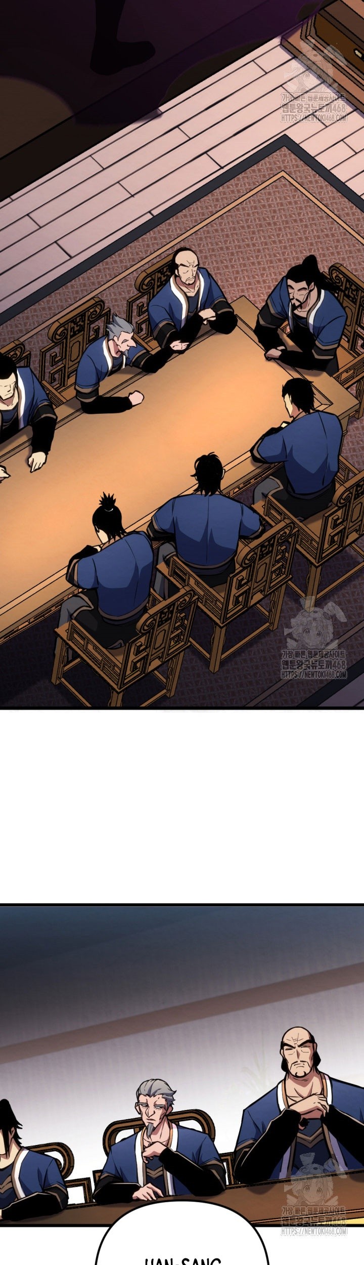 The Indomitable Wanderer Chapter 33 - halaman 23