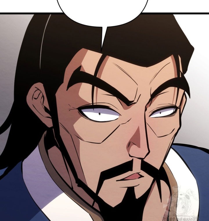 The Indomitable Wanderer Chapter 33 - halaman 37