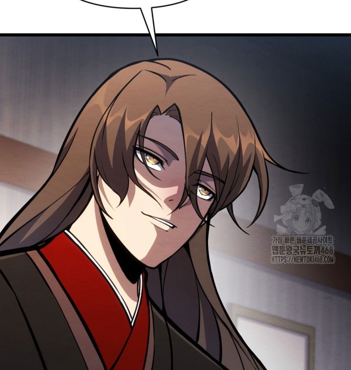 The Indomitable Wanderer Chapter 33 - halaman 40