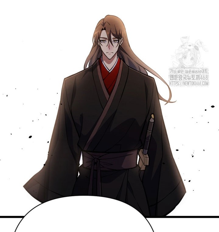 The Indomitable Wanderer Chapter 33 - halaman 43