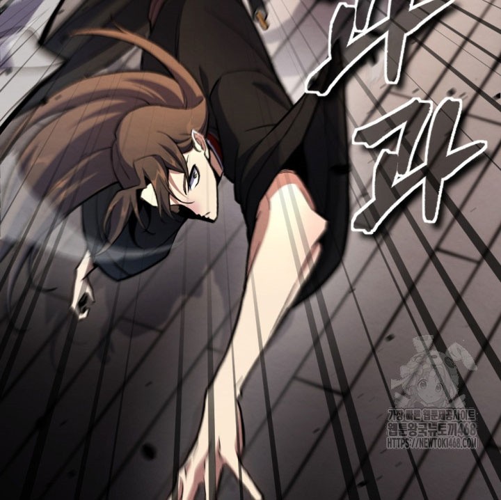 The Indomitable Wanderer Chapter 33 - halaman 52