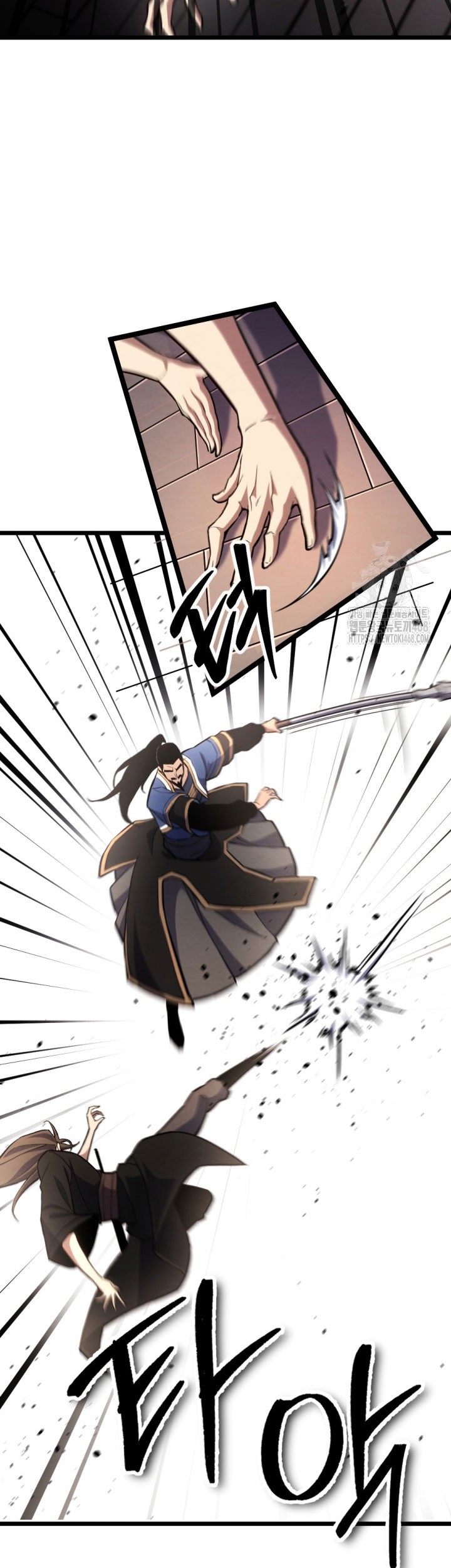 The Indomitable Wanderer Chapter 33 - halaman 53