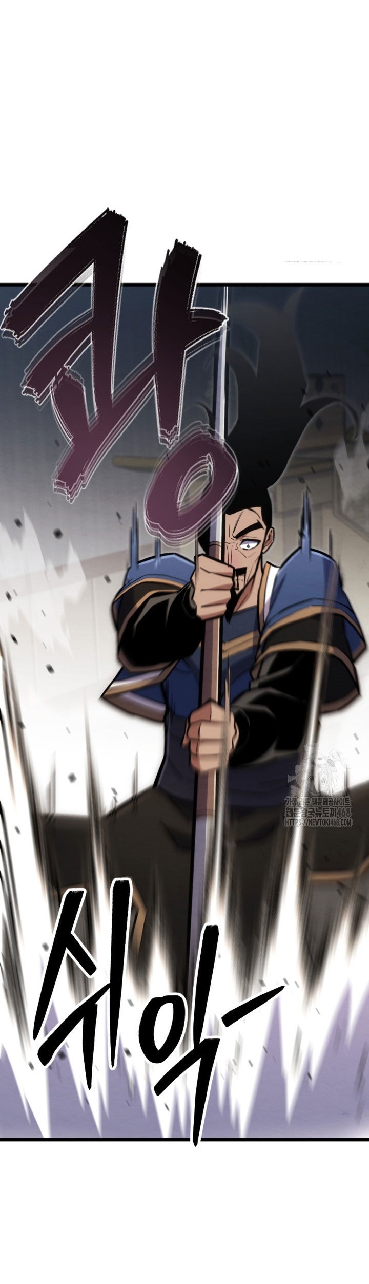 The Indomitable Wanderer Chapter 33 - halaman 57