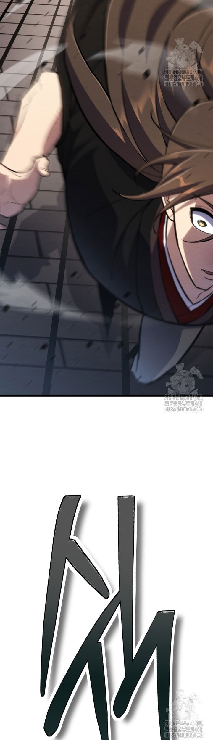 The Indomitable Wanderer Chapter 33 - halaman 60