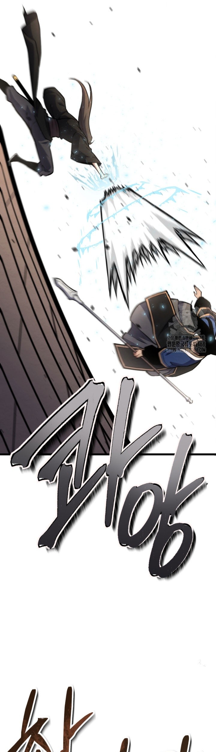 The Indomitable Wanderer Chapter 33 - halaman 65