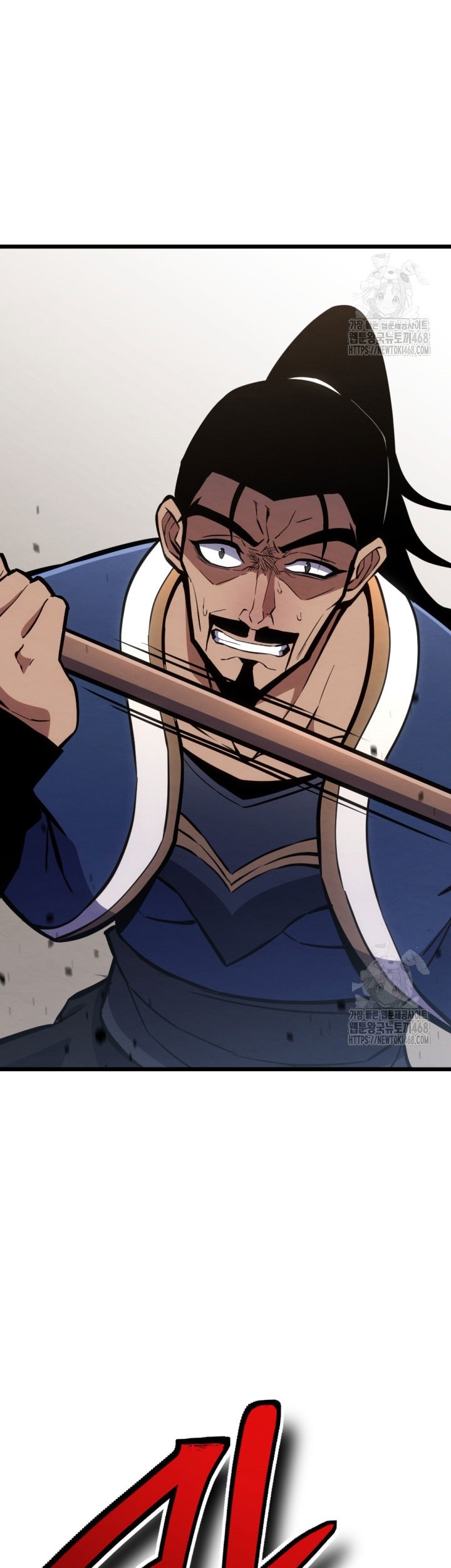 The Indomitable Wanderer Chapter 33 - halaman 71