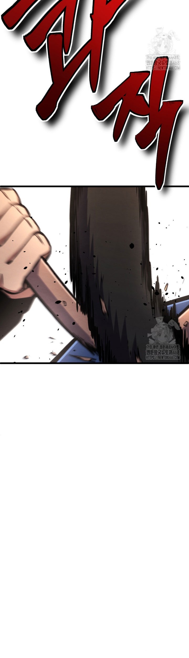 The Indomitable Wanderer Chapter 33 - halaman 72