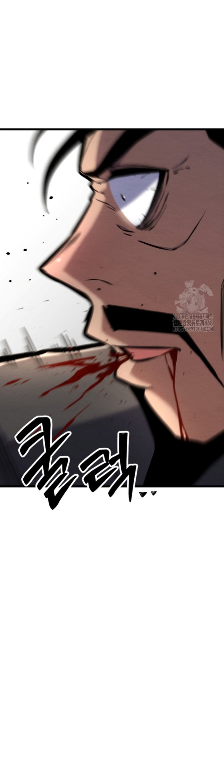 The Indomitable Wanderer Chapter 33 - halaman 77