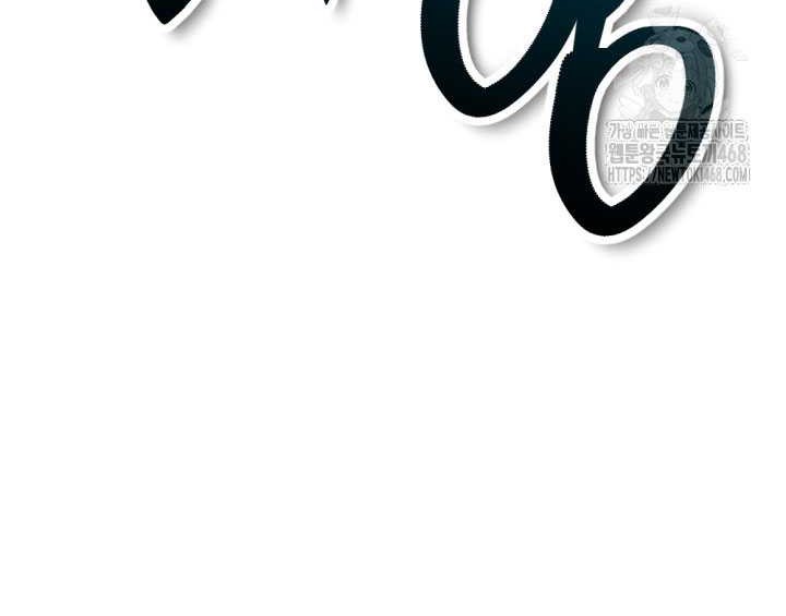 The Indomitable Wanderer Chapter 34 - halaman 10