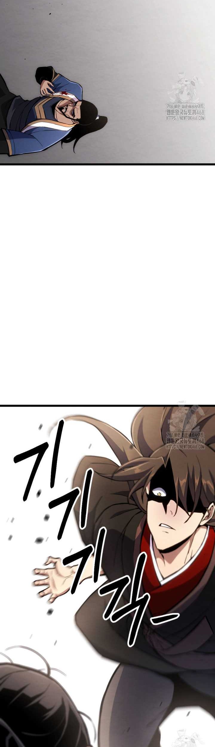 The Indomitable Wanderer Chapter 34 - halaman 12