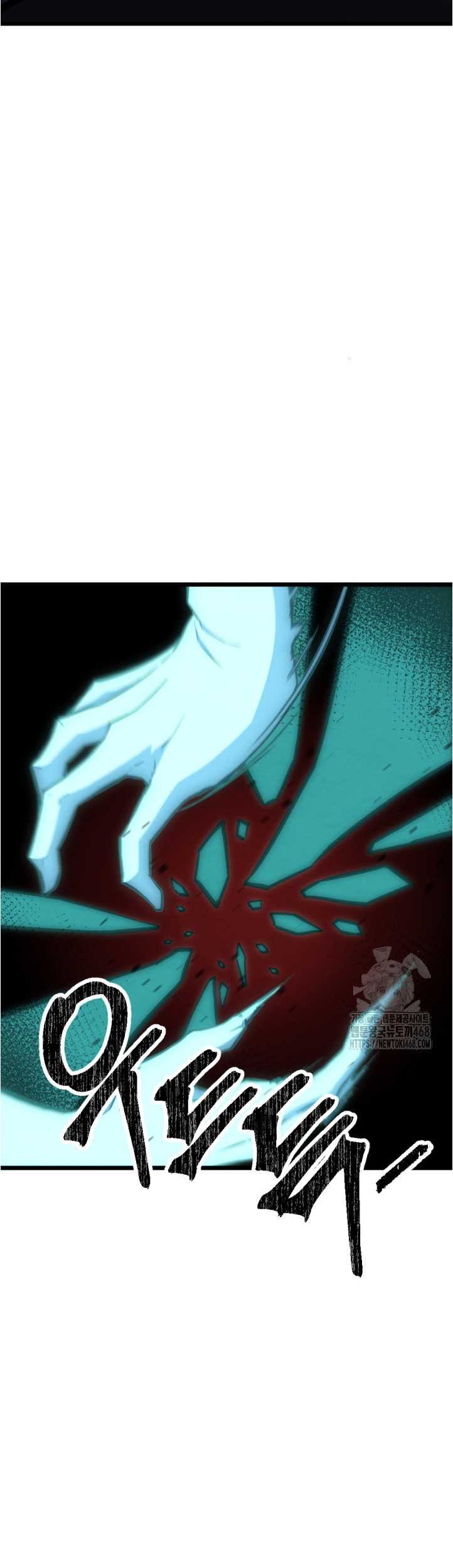 The Indomitable Wanderer Chapter 34 - halaman 17