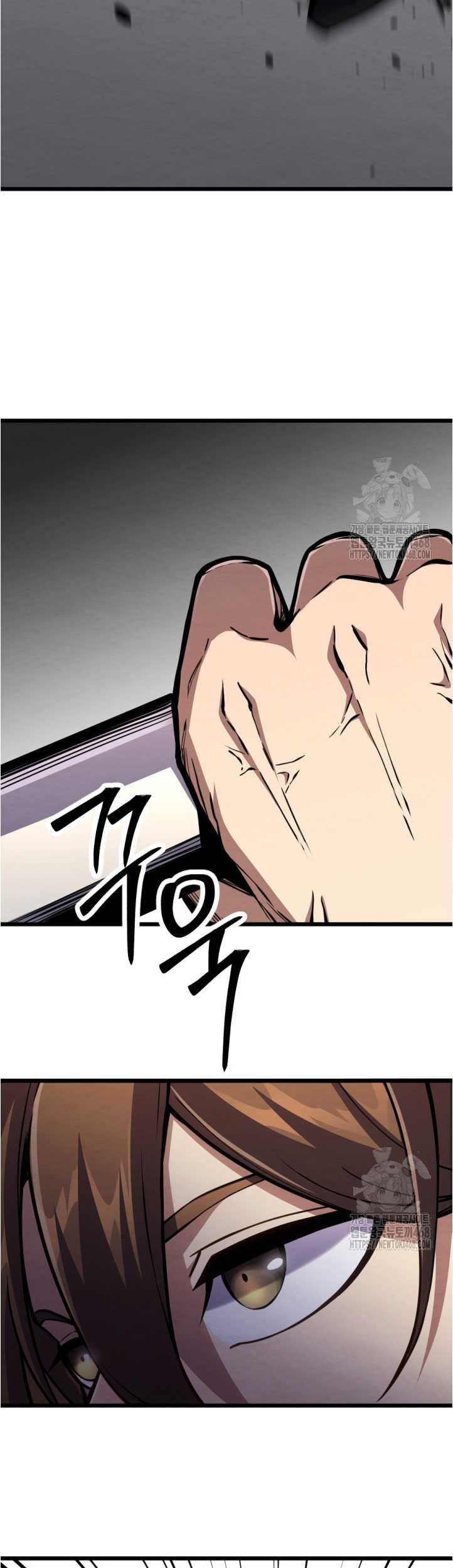 The Indomitable Wanderer Chapter 34 - halaman 26