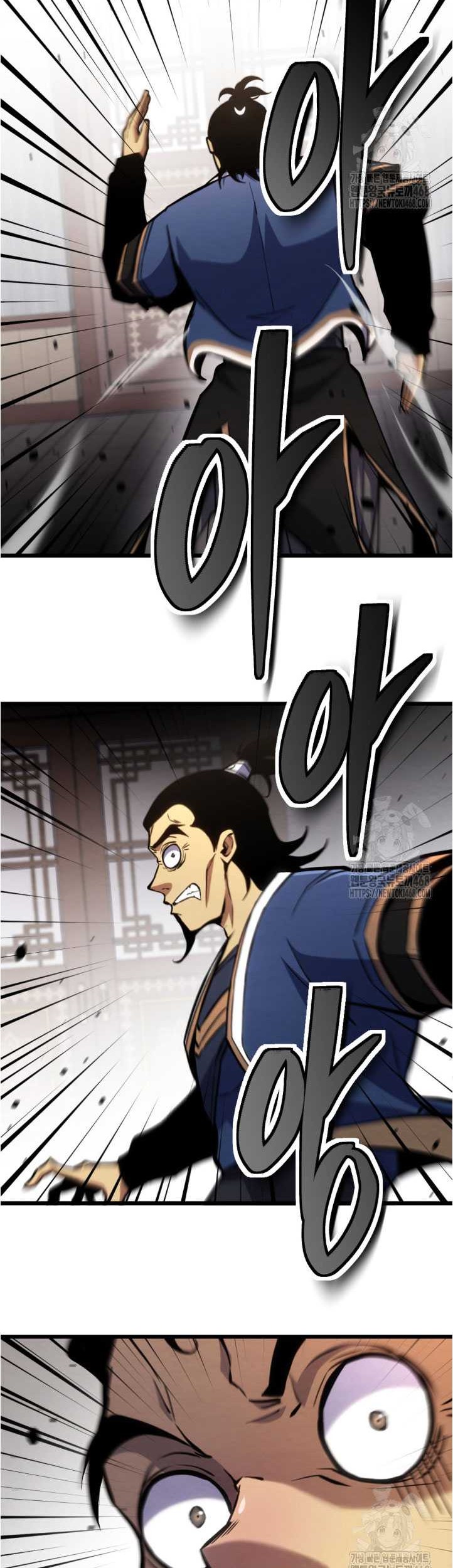 The Indomitable Wanderer Chapter 34 - halaman 30