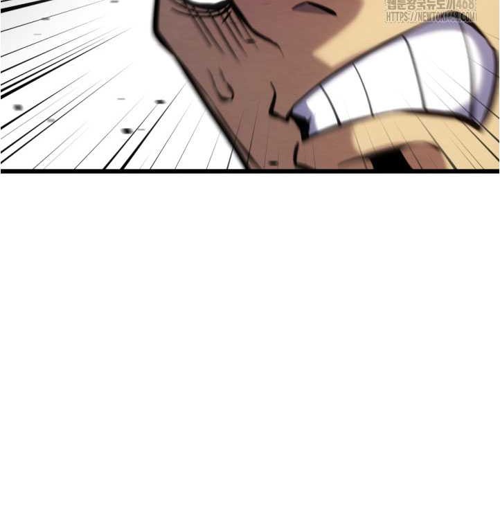 The Indomitable Wanderer Chapter 34 - halaman 31