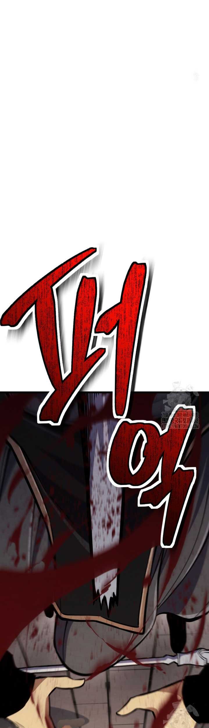 The Indomitable Wanderer Chapter 34 - halaman 32