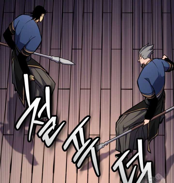 The Indomitable Wanderer Chapter 34 - halaman 34