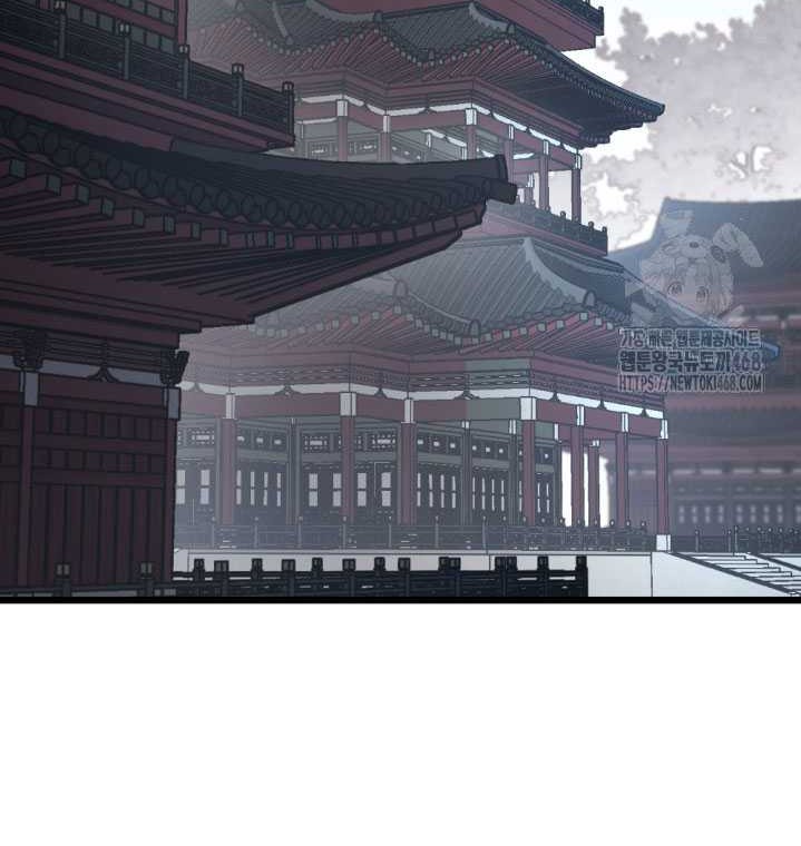 The Indomitable Wanderer Chapter 34 - halaman 40