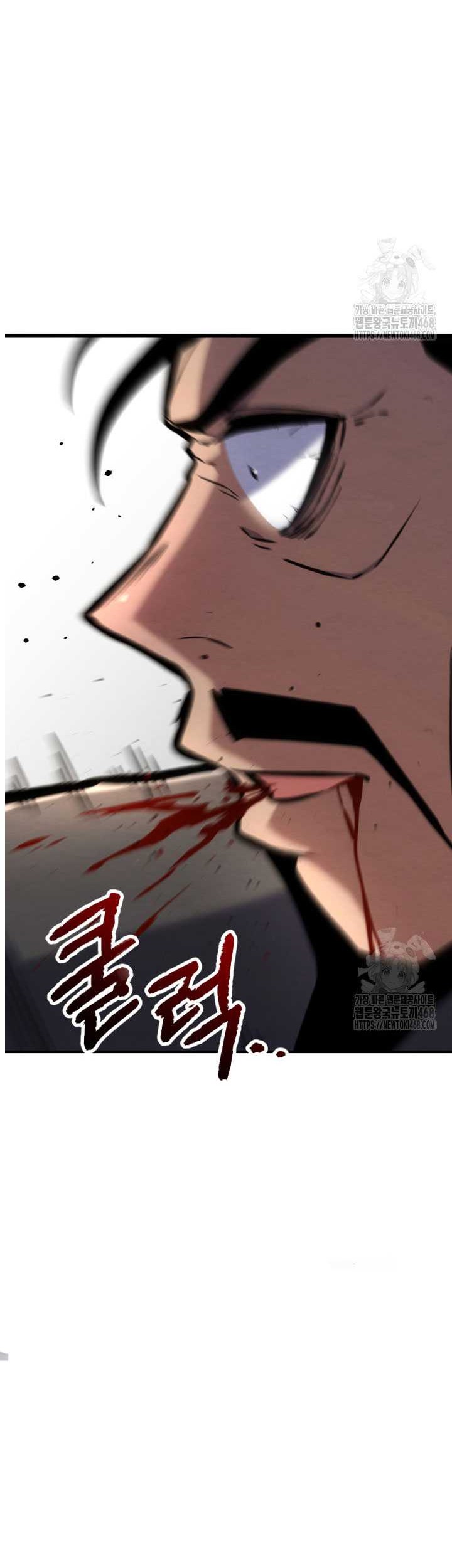 The Indomitable Wanderer Chapter 34 - halaman 6