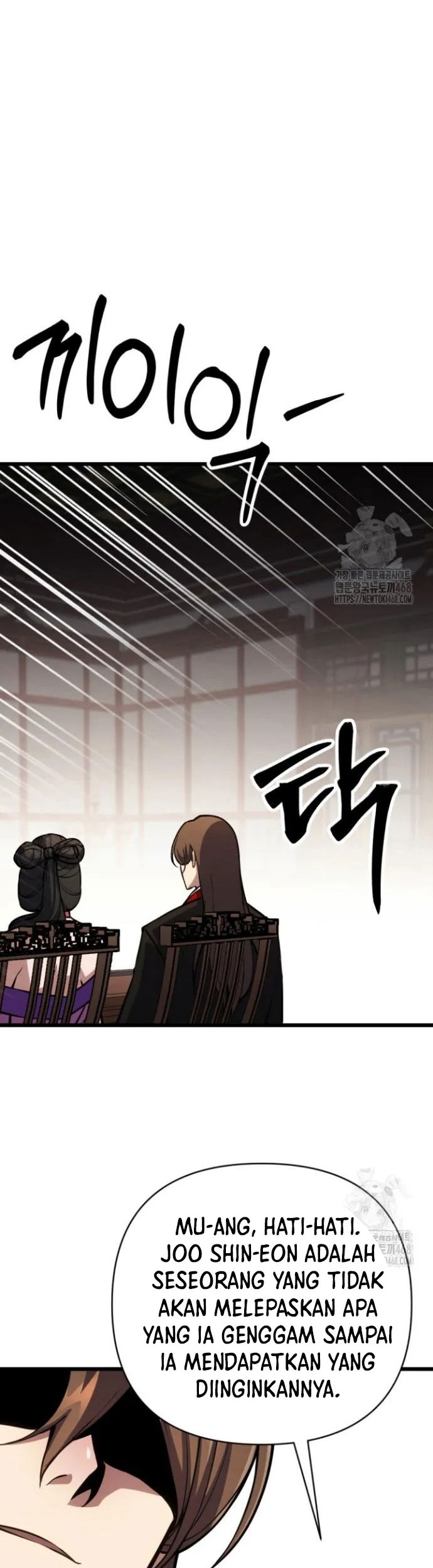 The Indomitable Wanderer Chapter 35 - halaman 48