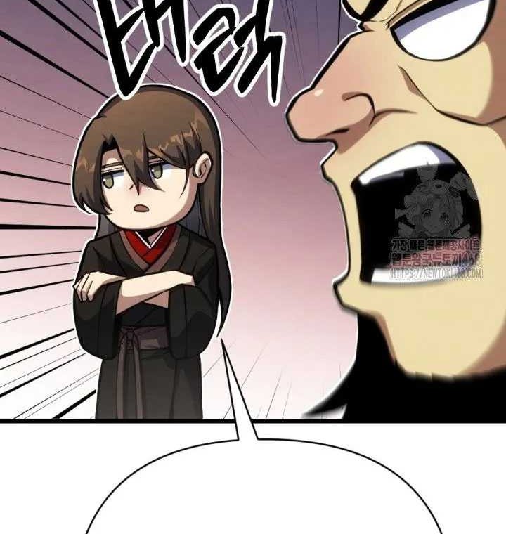 The Indomitable Wanderer Chapter 36 - halaman 28