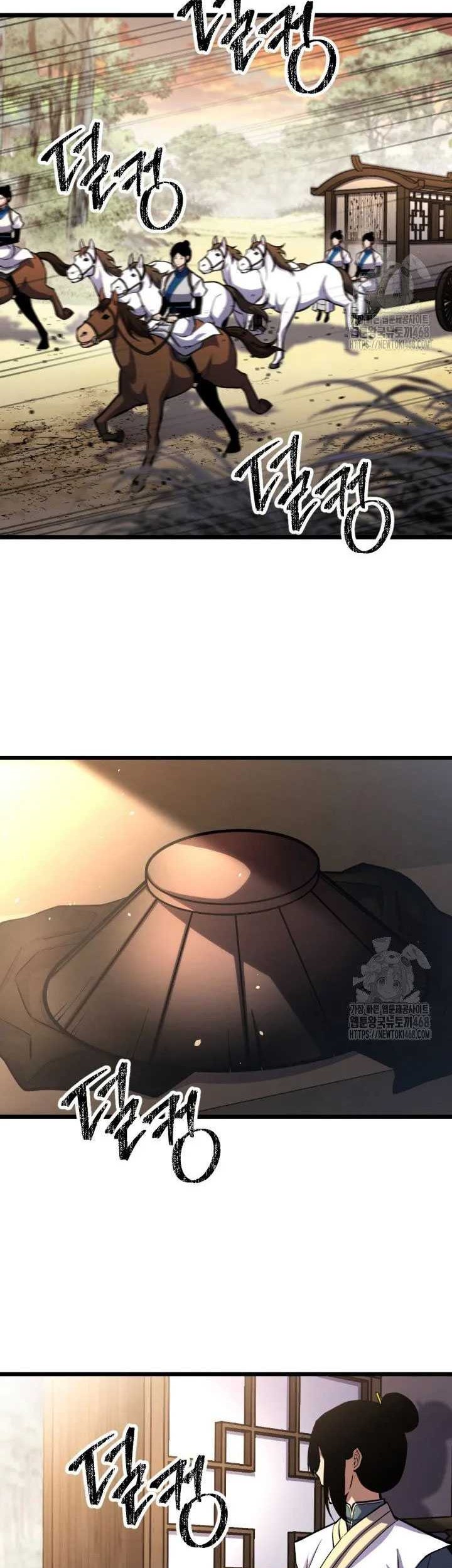 The Indomitable Wanderer Chapter 36 - halaman 54