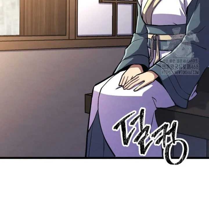 The Indomitable Wanderer Chapter 36 - halaman 55