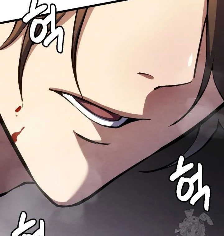 The Indomitable Wanderer Chapter 36 - halaman 61
