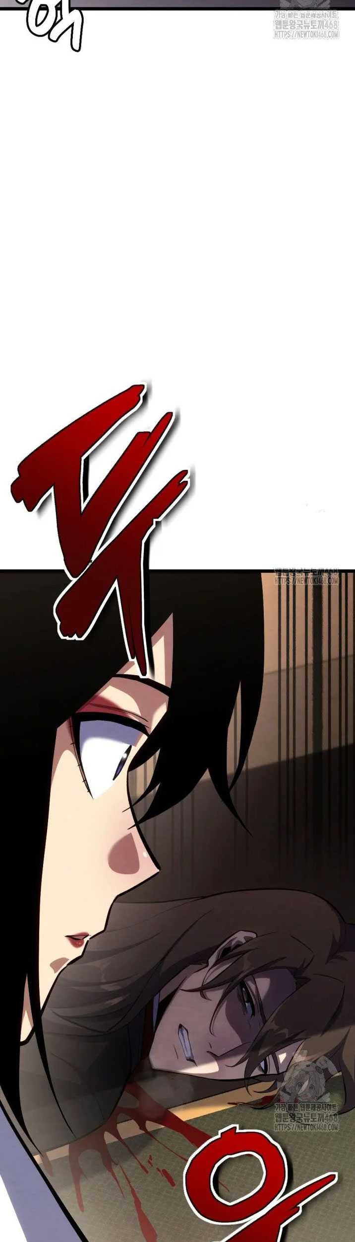 The Indomitable Wanderer Chapter 36 - halaman 62