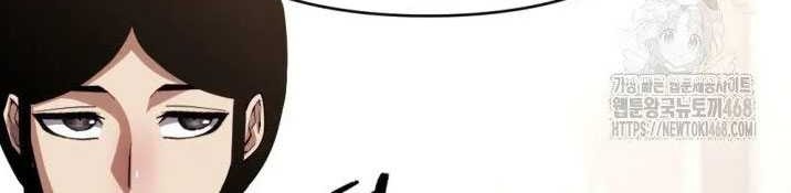 The Indomitable Wanderer Chapter 36 - halaman 70
