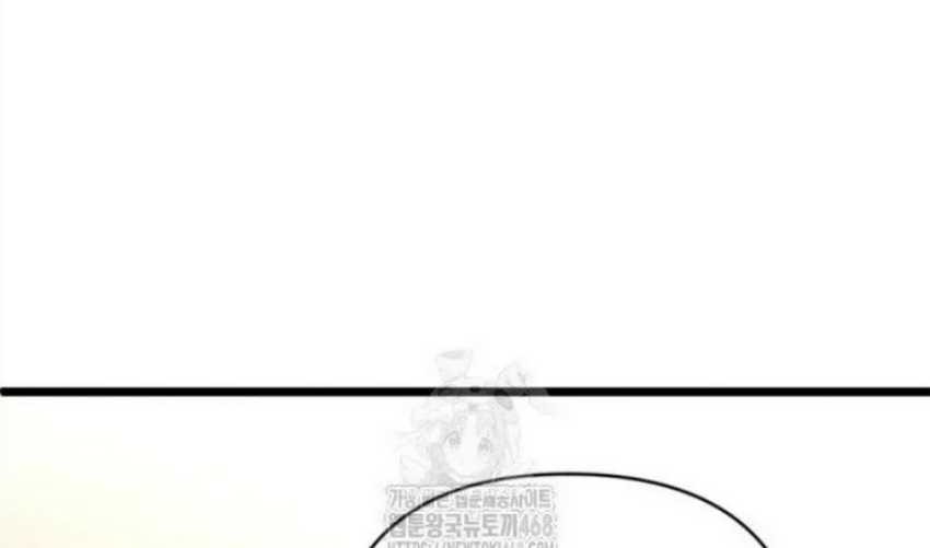 The Indomitable Wanderer Chapter 37 - halaman 22