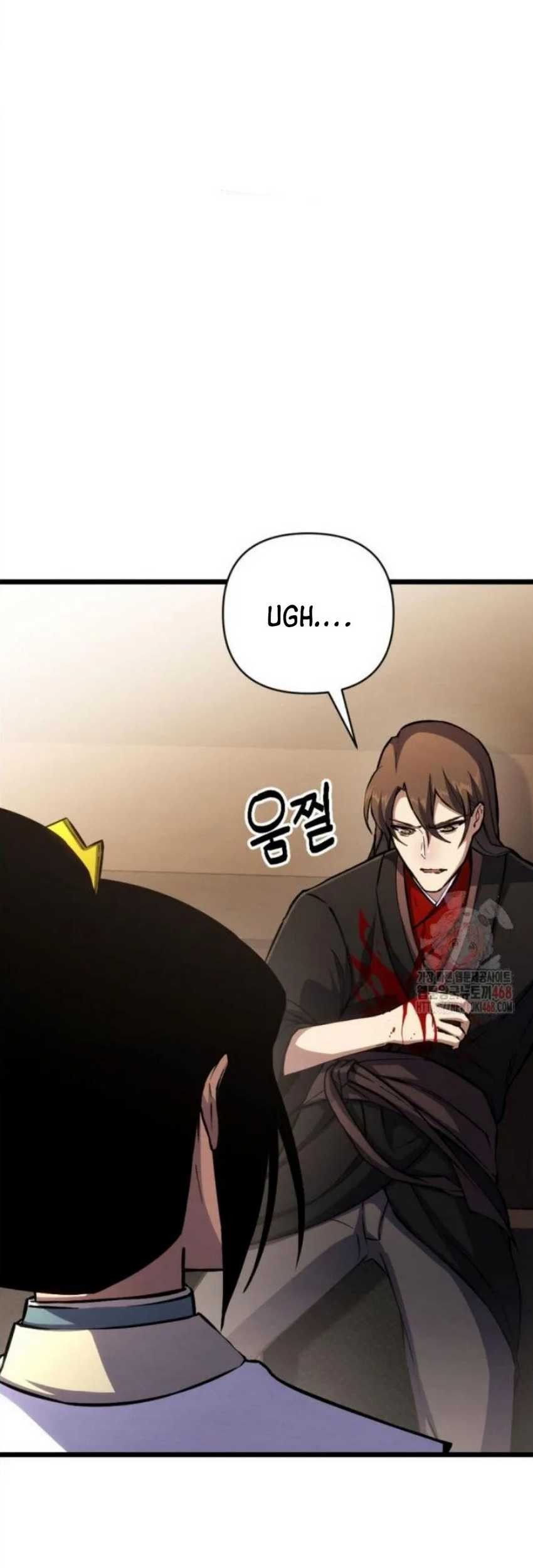 The Indomitable Wanderer Chapter 37 - halaman 26
