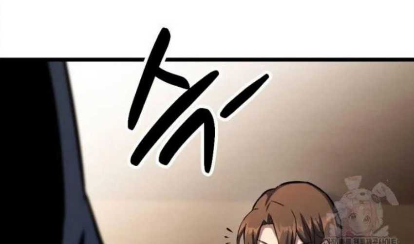 The Indomitable Wanderer Chapter 37 - halaman 28