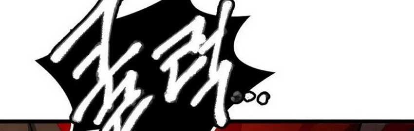 The Indomitable Wanderer Chapter 37 - halaman 4