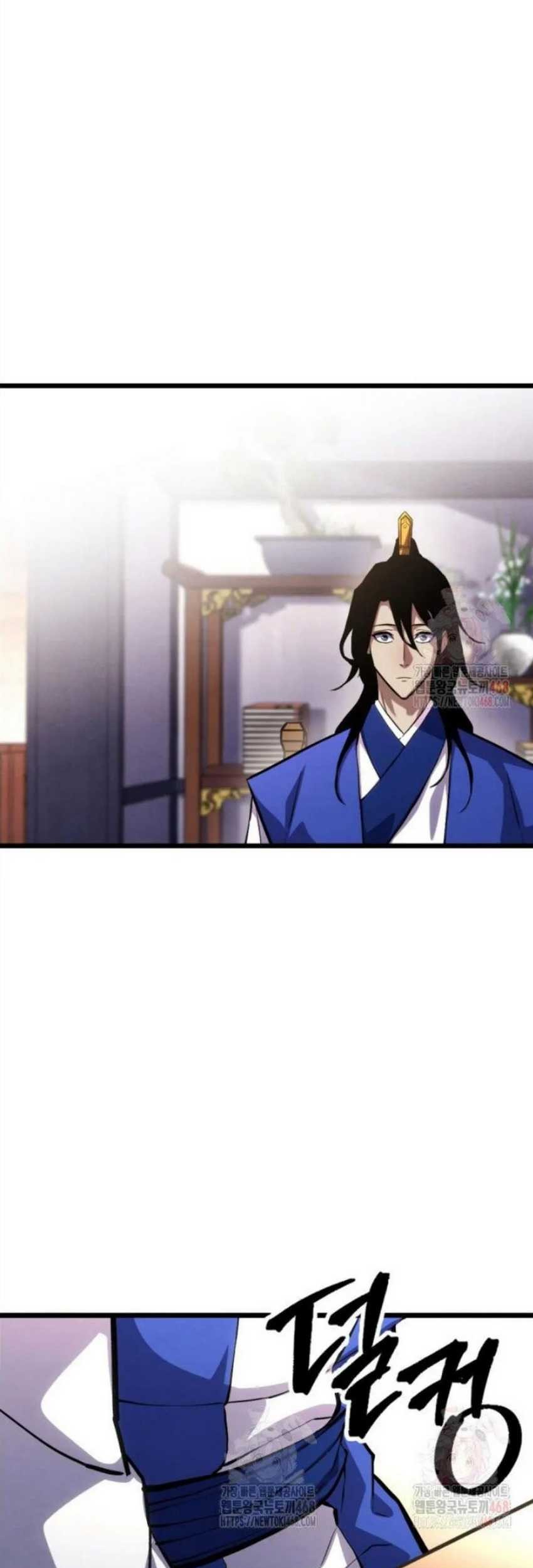 The Indomitable Wanderer Chapter 37 - halaman 95