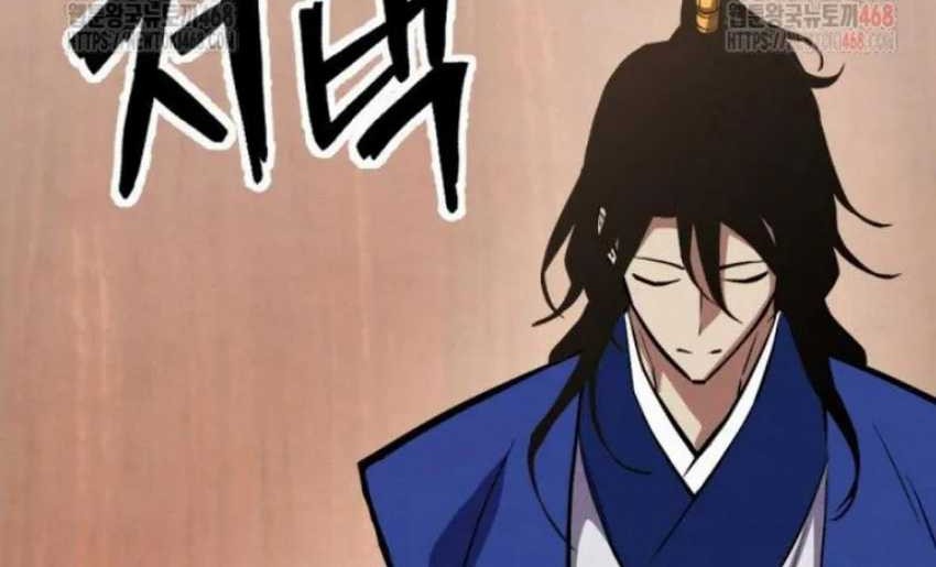 The Indomitable Wanderer Chapter 37 - halaman 97