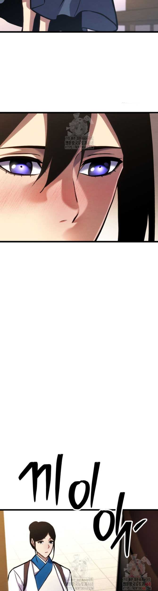 The Indomitable Wanderer Chapter 38 - halaman 11