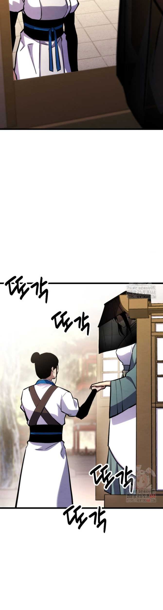 The Indomitable Wanderer Chapter 38 - halaman 12
