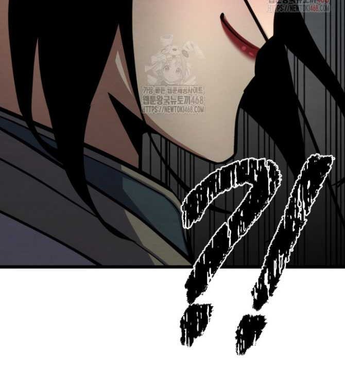 The Indomitable Wanderer Chapter 38 - halaman 19