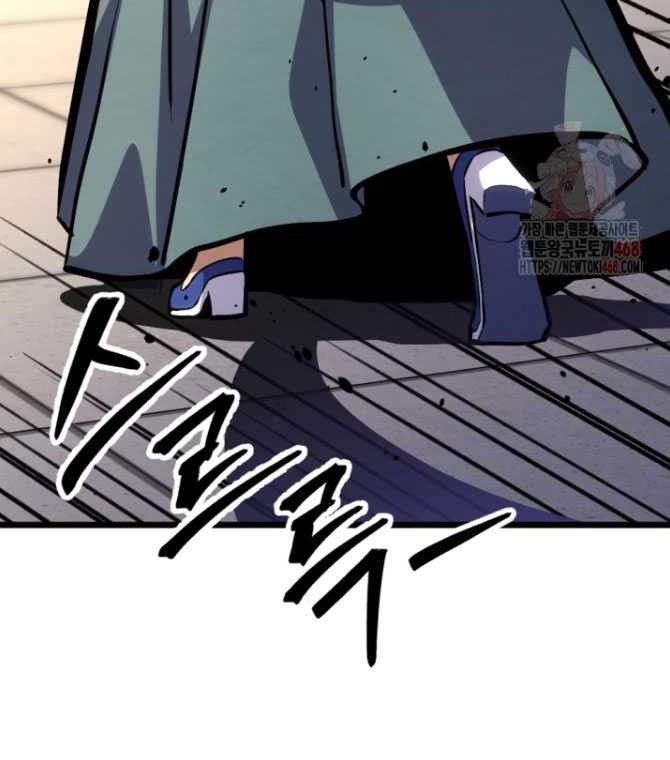 The Indomitable Wanderer Chapter 38 - halaman 28