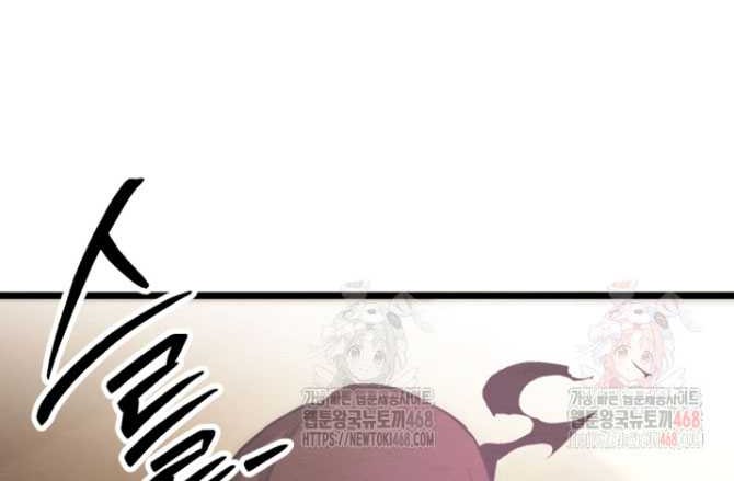 The Indomitable Wanderer Chapter 38 - halaman 4