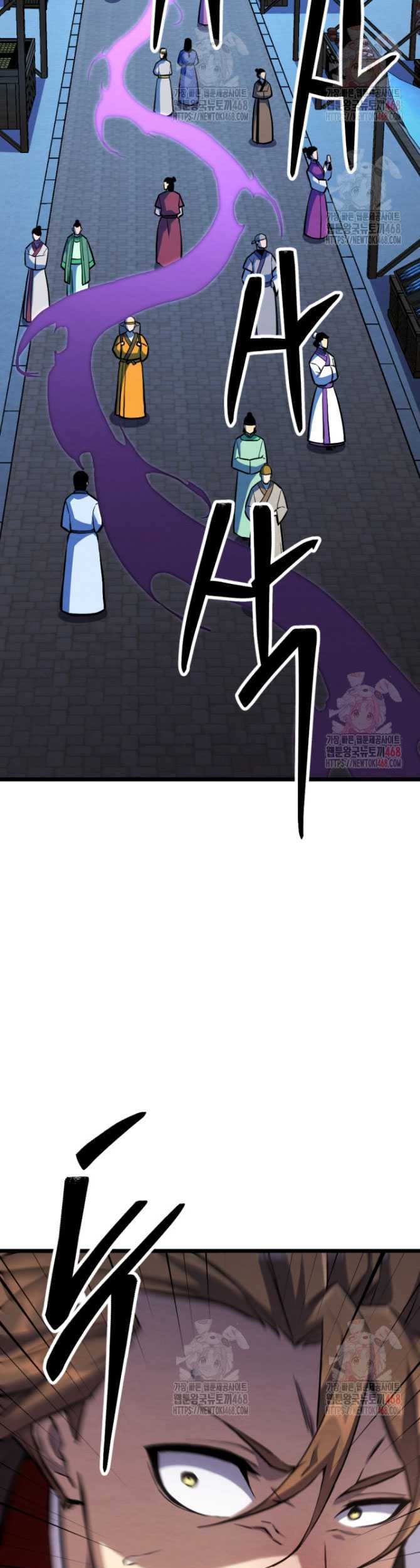 The Indomitable Wanderer Chapter 38 - halaman 41