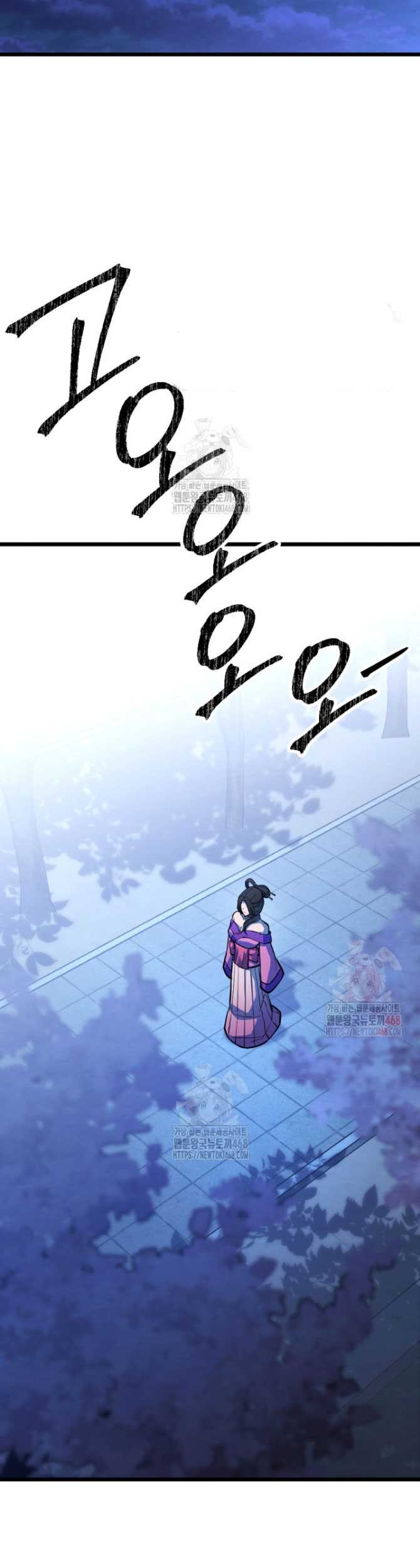 The Indomitable Wanderer Chapter 38 - halaman 44
