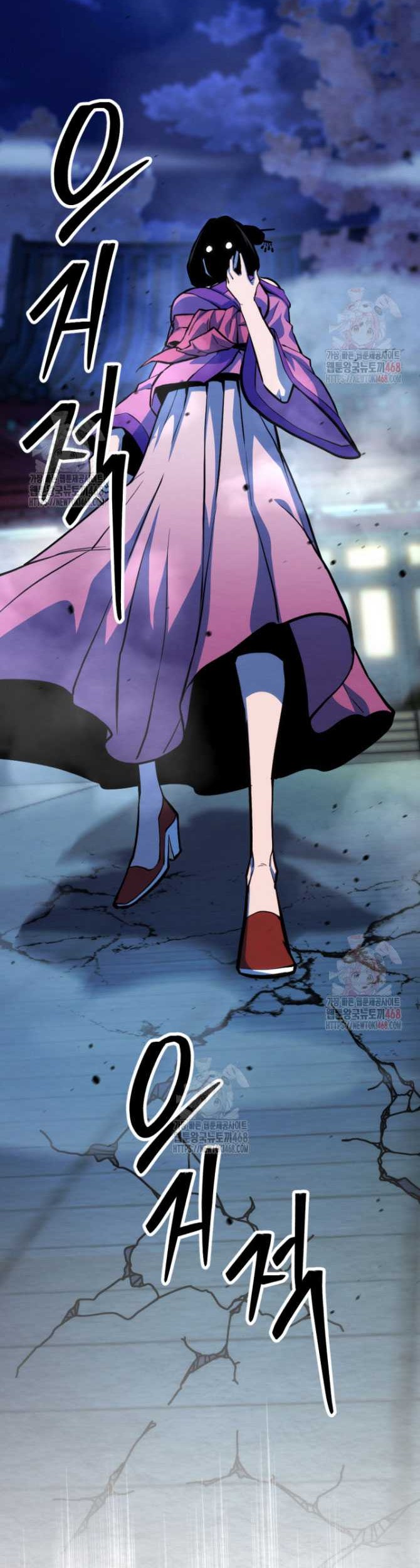 The Indomitable Wanderer Chapter 38 - halaman 48