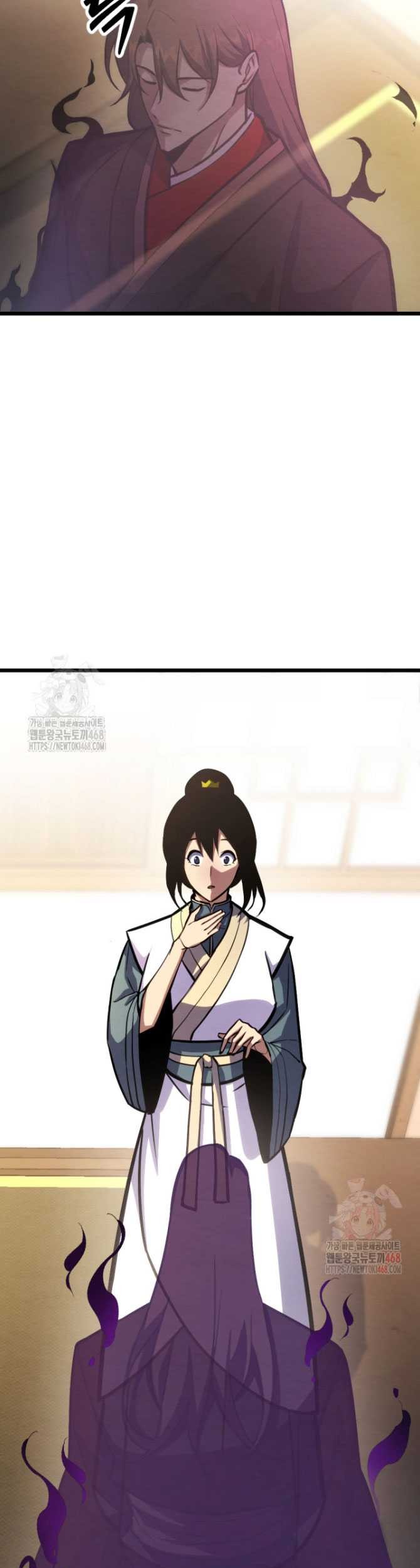 The Indomitable Wanderer Chapter 38 - halaman 5
