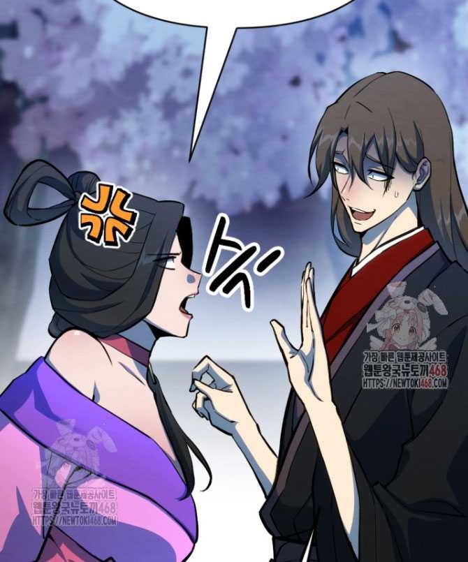 The Indomitable Wanderer Chapter 38 - halaman 52