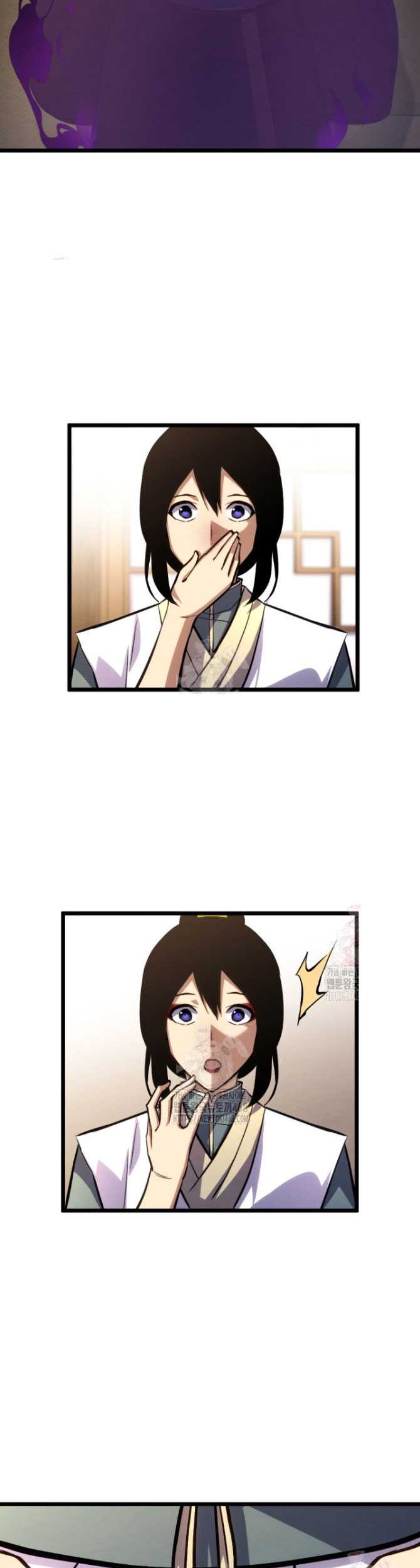 The Indomitable Wanderer Chapter 38 - halaman 6