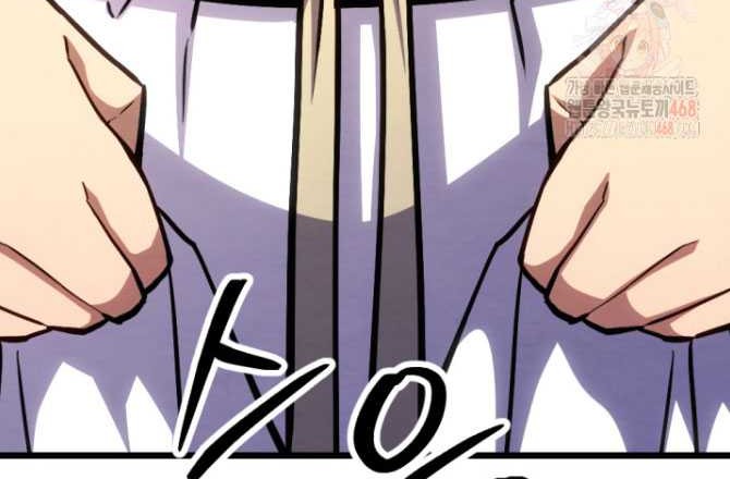 The Indomitable Wanderer Chapter 38 - halaman 7