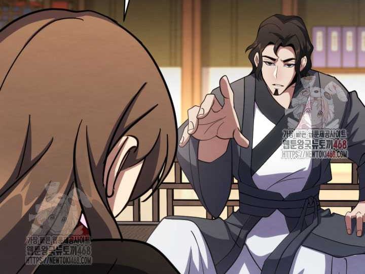 The Indomitable Wanderer Chapter 39 - halaman 13