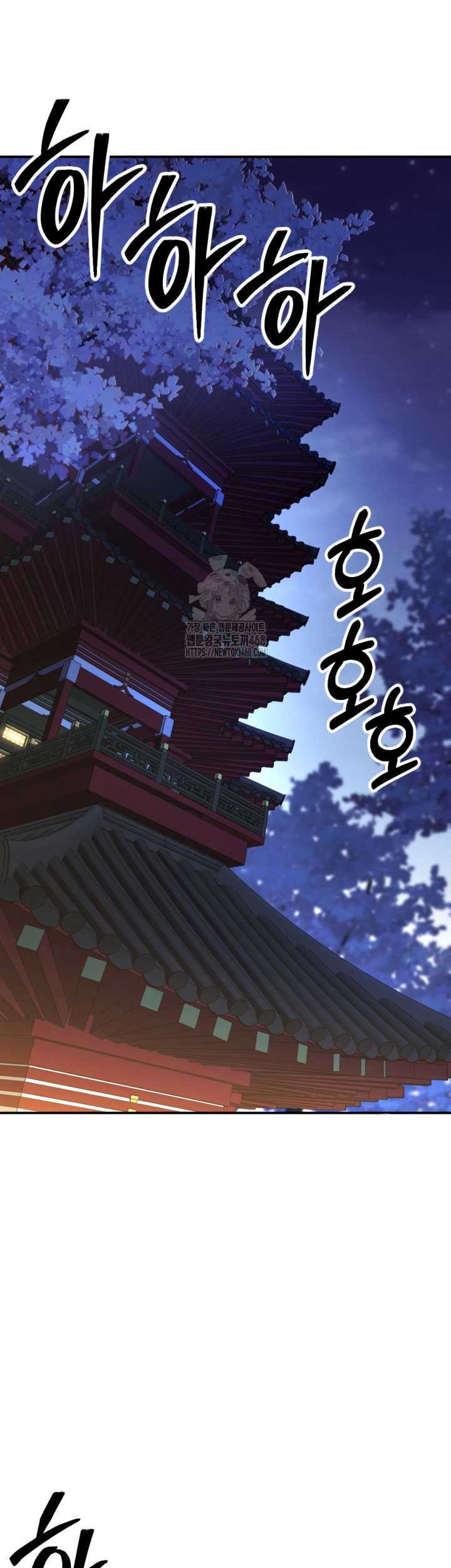 The Indomitable Wanderer Chapter 39 - halaman 2