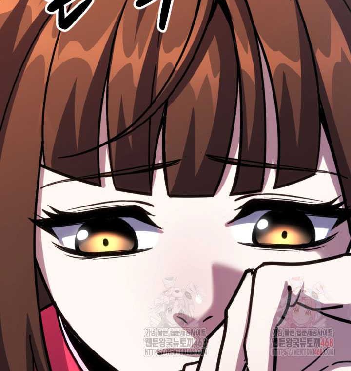 The Indomitable Wanderer Chapter 39 - halaman 64
